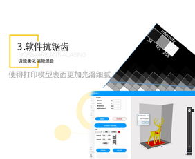 深圳依迪姆LCD光固化高精度3D打印机与专业3D打印服务